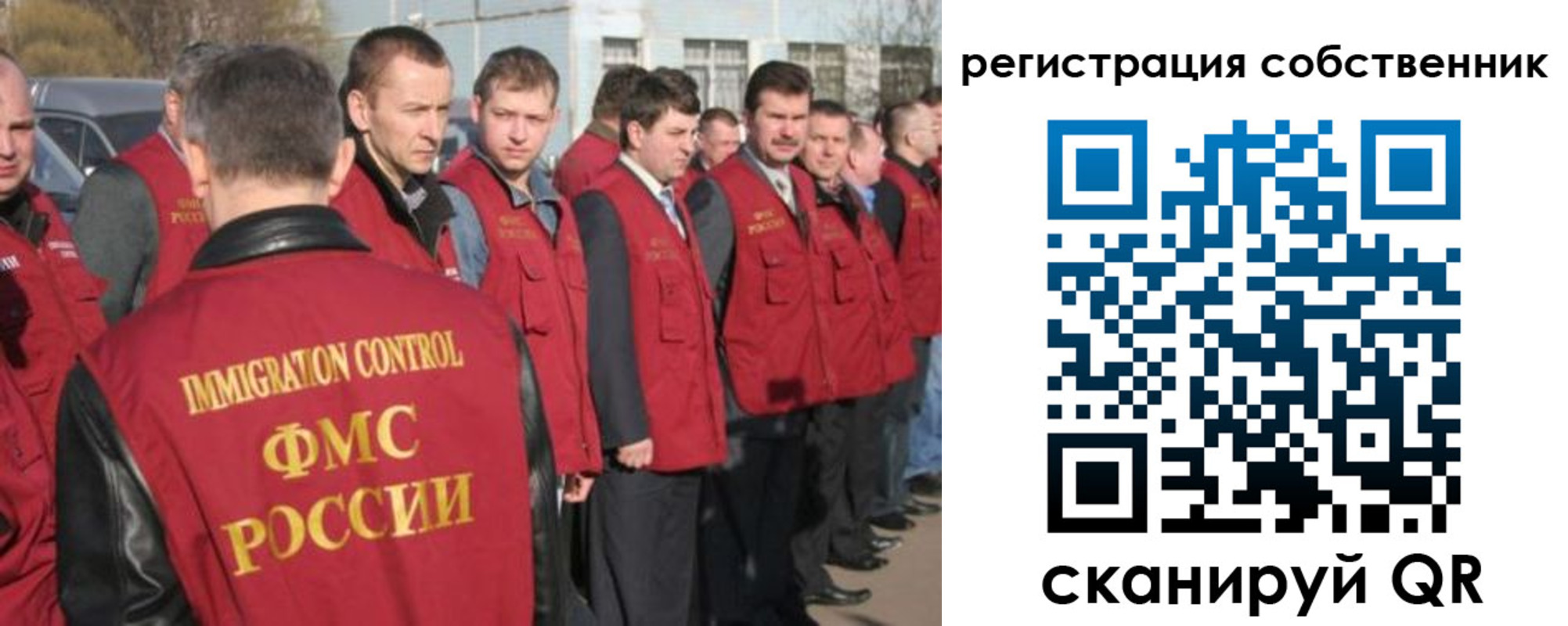 временная регистрация адрес в Кохме
